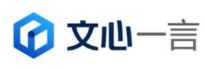 对话式AI工具/AI聊天机器人(五):文心一言