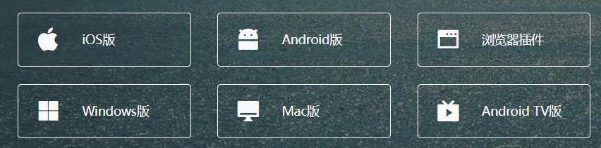 穿梭VPN下载:穿梭VPN安全吗?穿梭VPN怎么样?